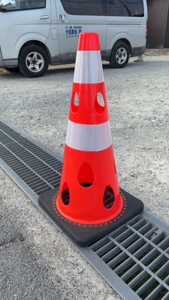 カーボーイ　穴あきコーン　CHRK-700RE